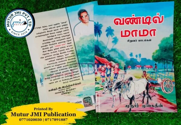 Book 01